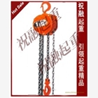 日本象牌手拉葫蘆|K75象牌手拉葫蘆|手鏈拉力小